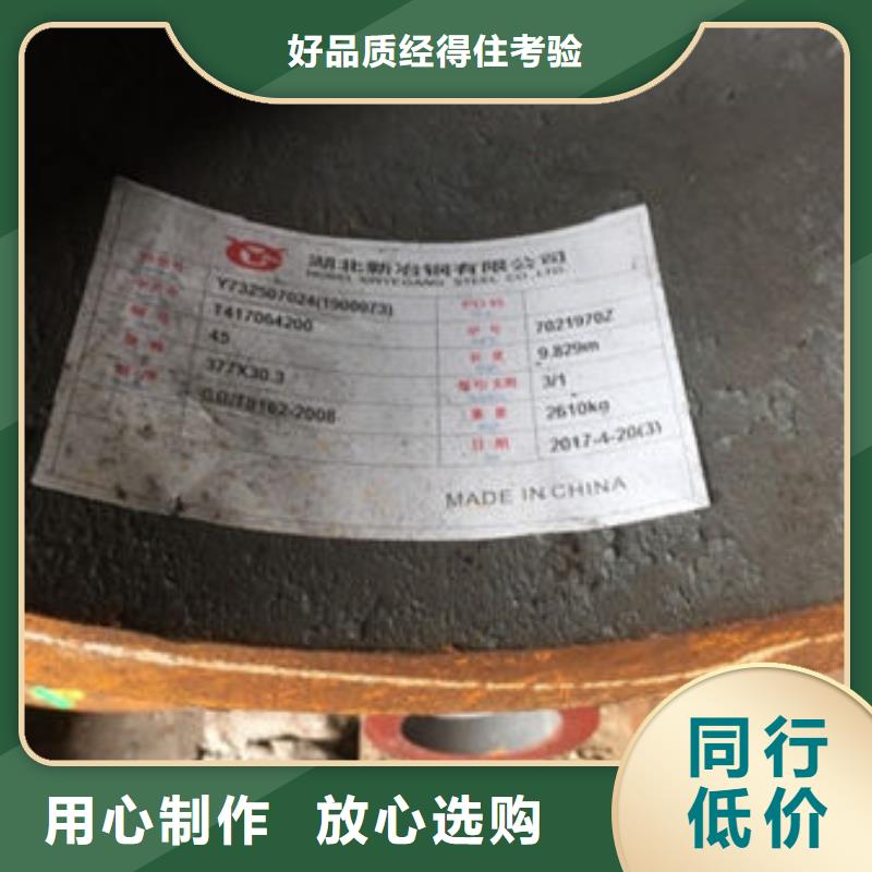 27SiMn無縫鋼管免費(fèi)安排發(fā)貨