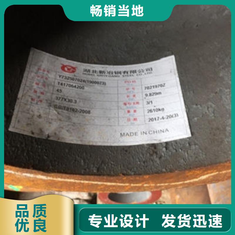 無縫鋼管20cr精密管買的放心安興用的舒心