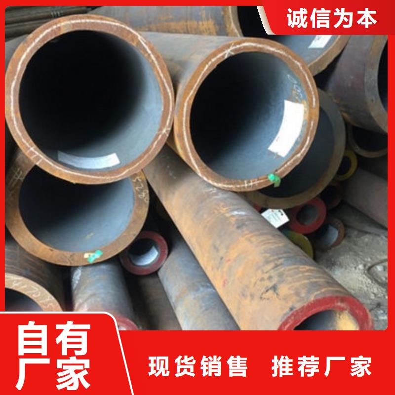 無縫鋼管30CrMnTi無縫鋼管種類豐富