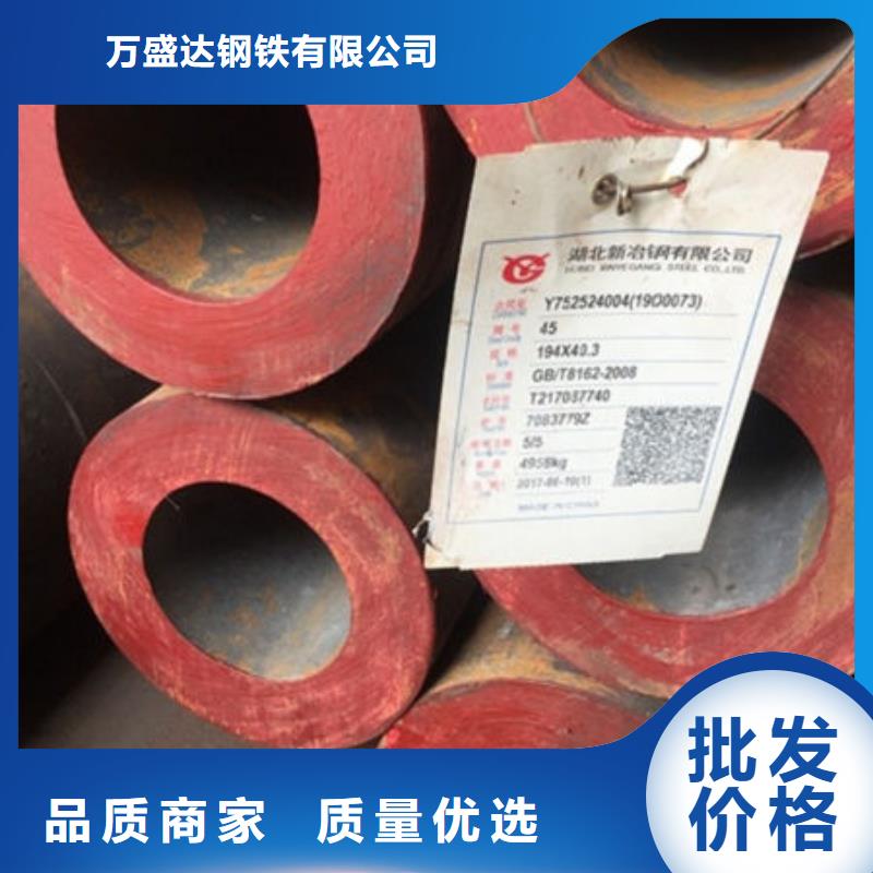 無縫鋼管20CrMo無縫鋼管廠家新品