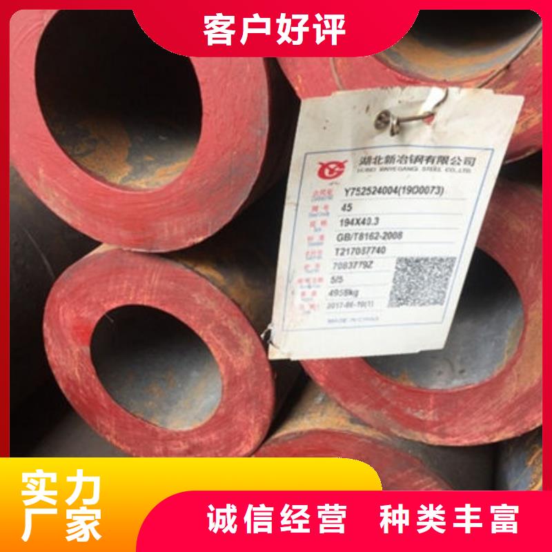 無縫鋼管426無縫鋼管優(yōu)質貨源