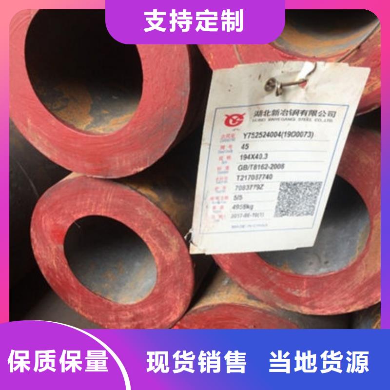 無(wú)縫鋼管20CrMo無(wú)縫鋼管快速報(bào)價(jià)