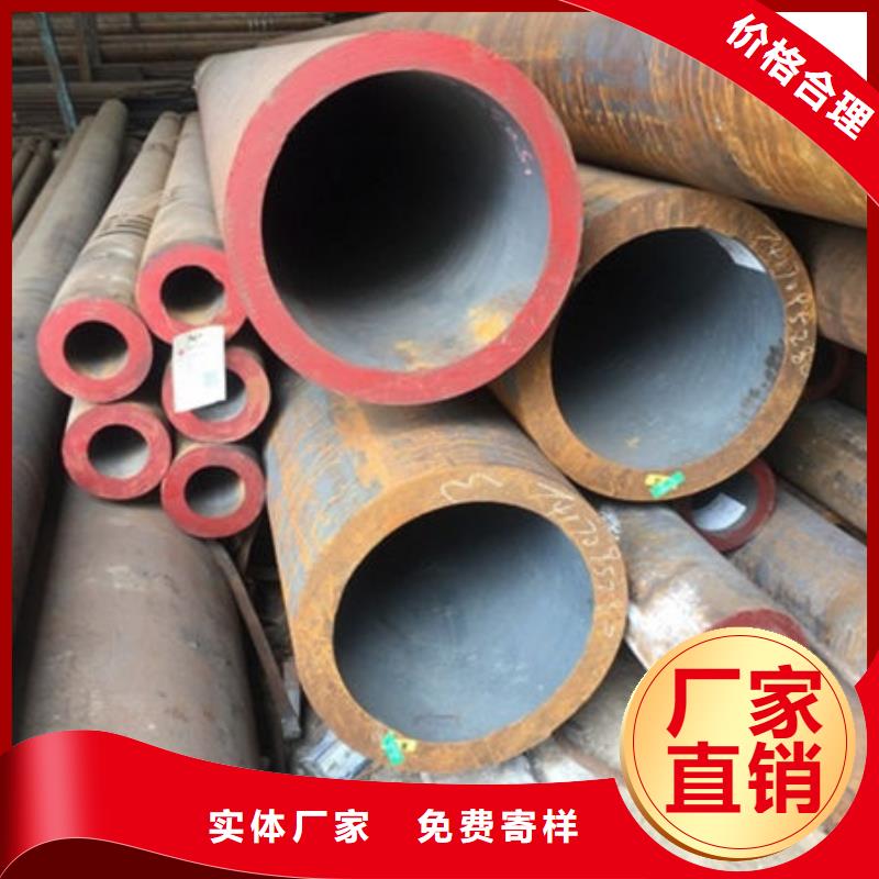 無(wú)縫鋼管20cr精密管我們更專業(yè)