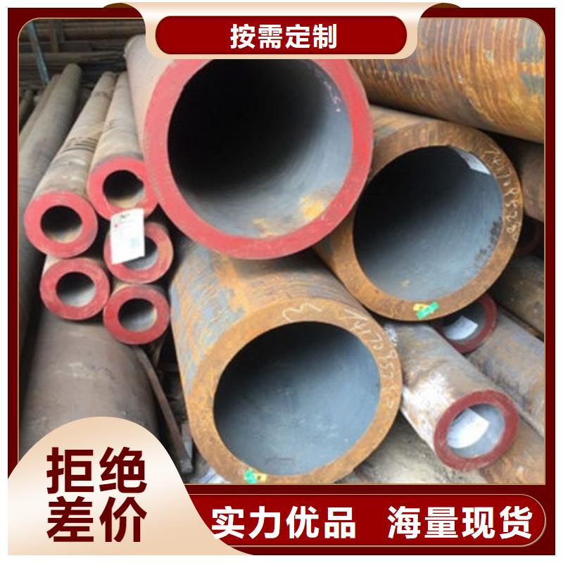 無縫鋼管,35CrMnSi無縫鋼管選擇我們沒錯