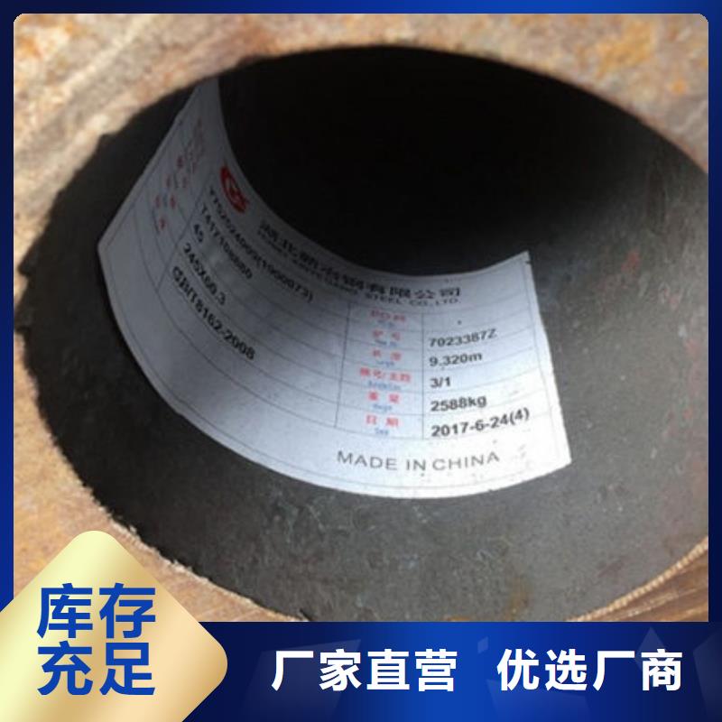無(wú)縫鋼管50CrV無(wú)縫鋼管好品質(zhì)選我們