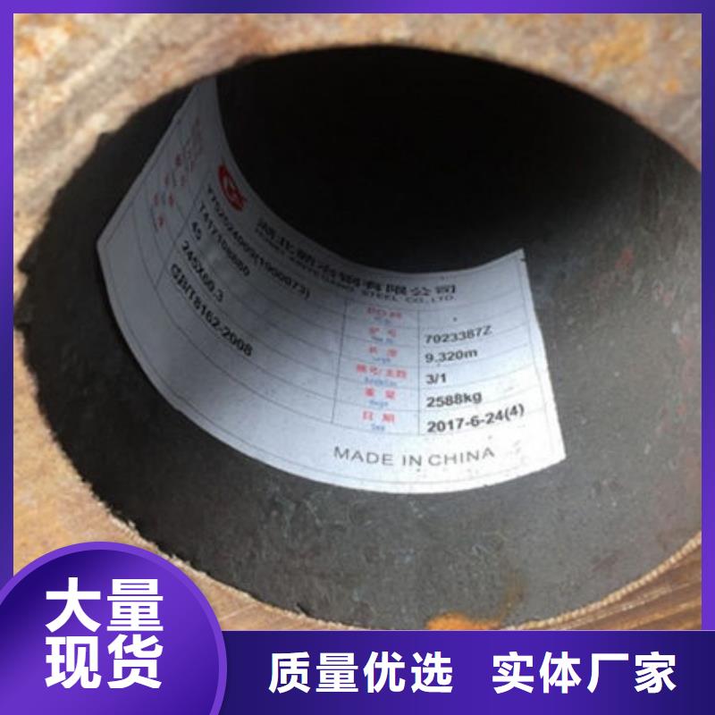 無縫鋼管【冷鍍鋅管廠家】N年專注