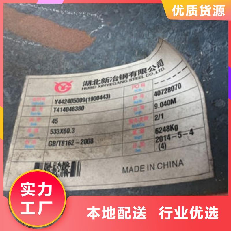 无缝钢管镀锌无缝管厂家多年经验值得信赖