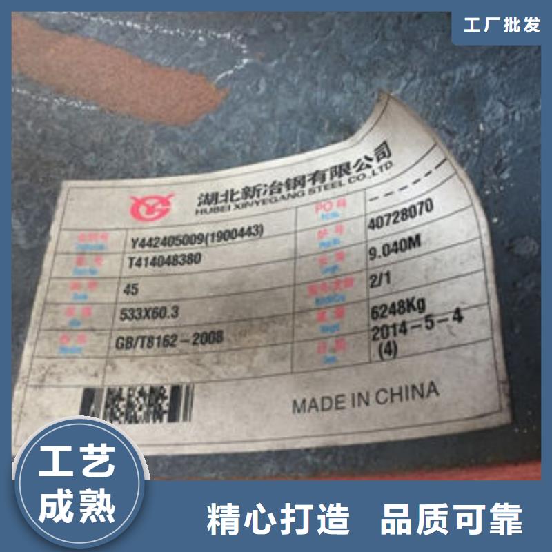 無縫鋼管42CrMo無縫鋼管對質(zhì)量負責