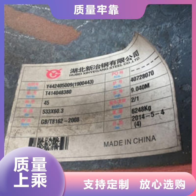 無(wú)縫鋼管-【矩形無(wú)縫鋼管】現(xiàn)貨銷(xiāo)售