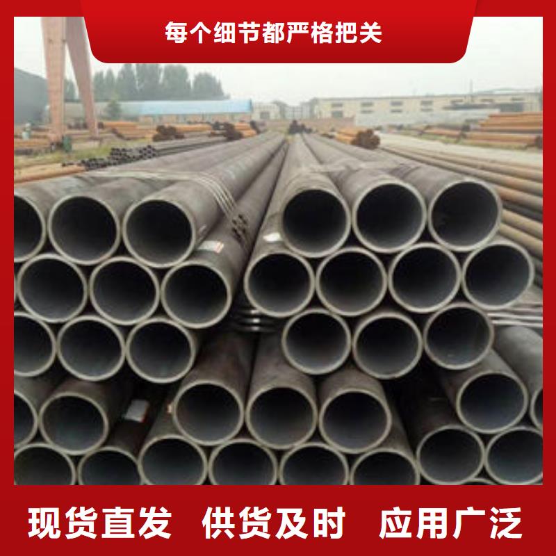 無縫鋼管27simn無縫管真正讓利給買家