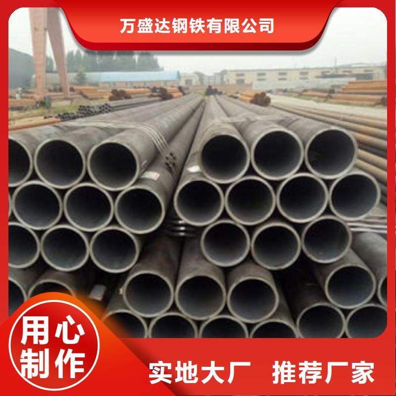 無縫鋼管-P91無縫鋼管豐富的行業(yè)經(jīng)驗(yàn)