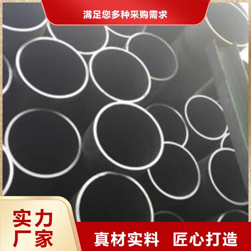 无缝钢管镀锌无缝管厂家为品质而生产