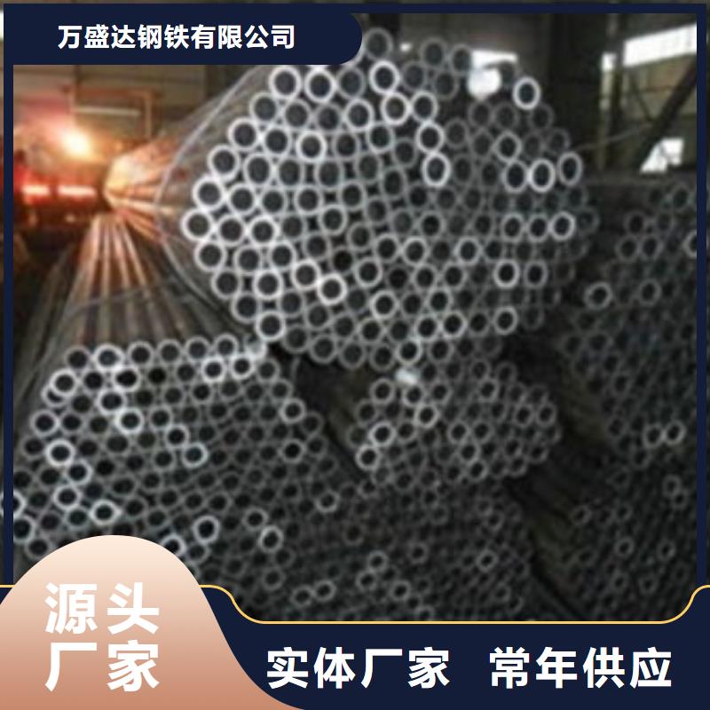 27SiMn無縫鋼管免費(fèi)安排發(fā)貨