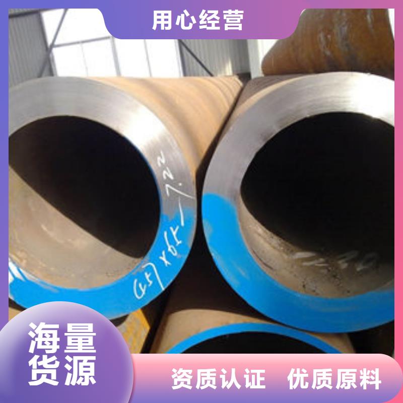 27SiMn無縫鋼管免費(fèi)安排發(fā)貨