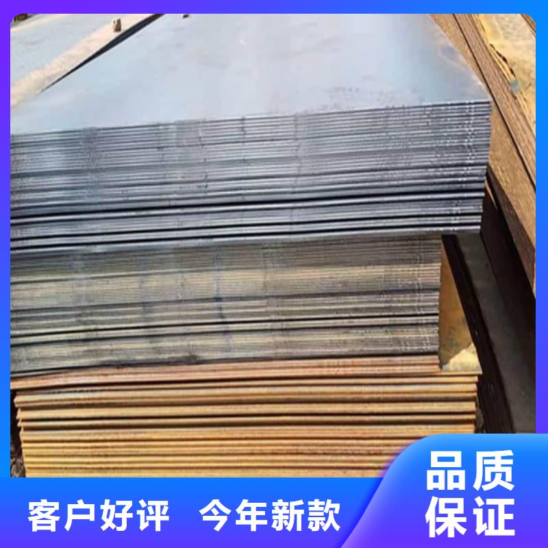 鋼板Q355B鋼板海量庫(kù)存