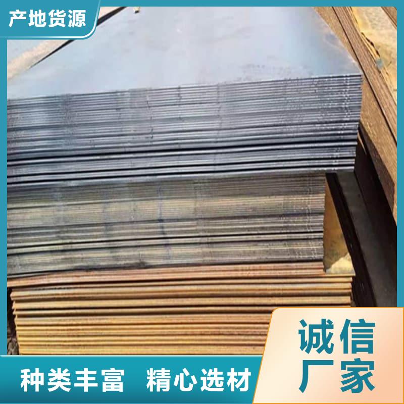 鋼板Q355B鋼板精工細作品質優(yōu)良