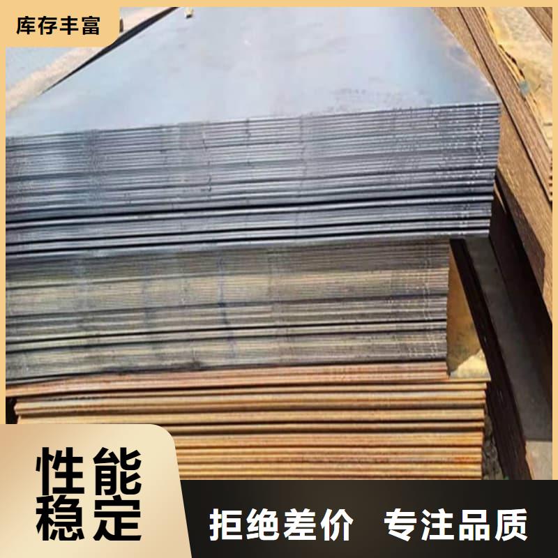 鋼板Q355D鋼板自有生產(chǎn)工廠