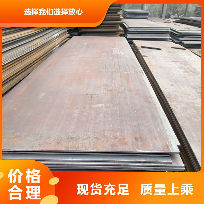 鋼板Q355B鋼板標準工藝