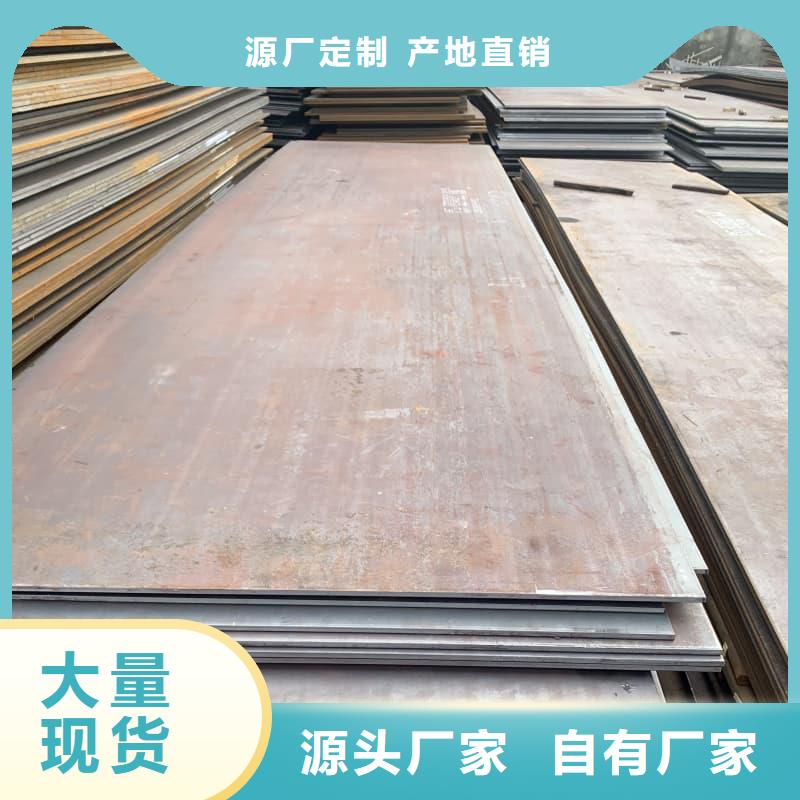 鋼板Q355D鋼板支持定制貼心售后