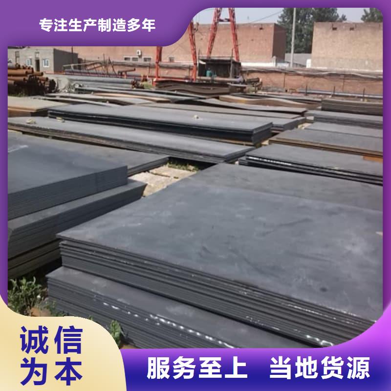 鋼板Q355D鋼板好貨有保障