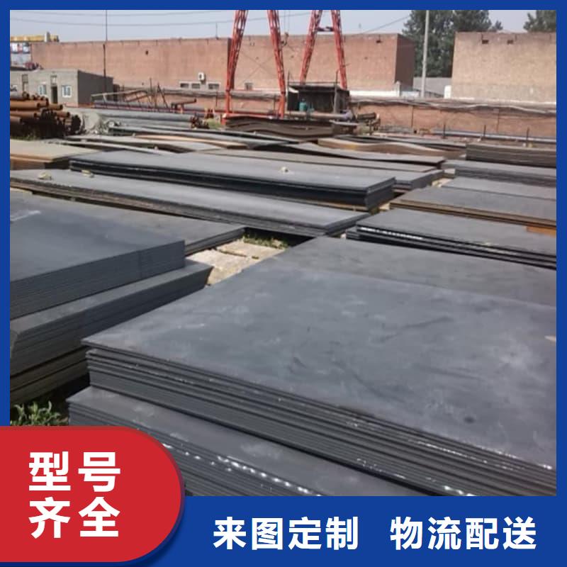 鋼板,Q355D鋼板廠家直銷供貨穩(wěn)定