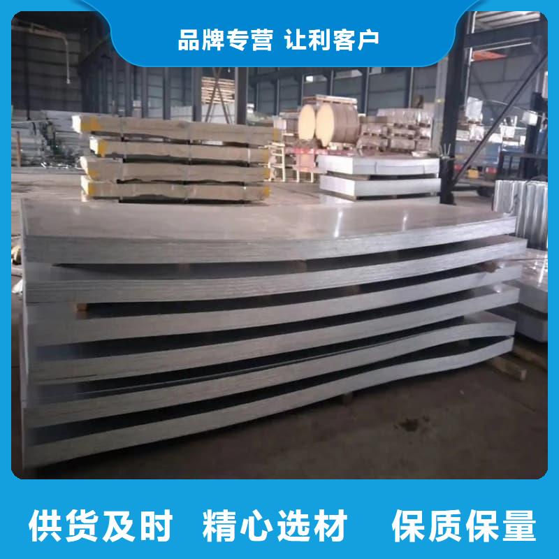 鋼板Q355D鋼板精工制作