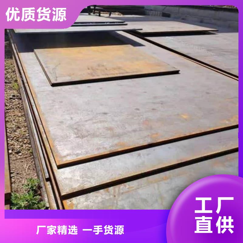 鋼板Q355B鋼板定制定做
