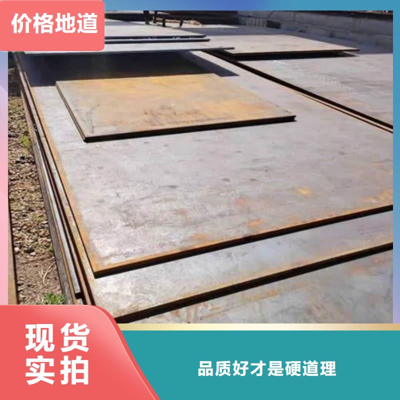 鋼板Q355D鋼板廠家直銷售后完善