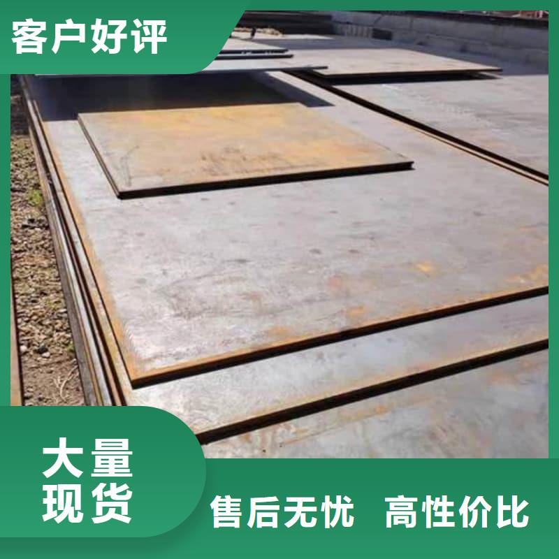 鋼板,Q355D鋼板質(zhì)檢嚴(yán)格放心品質(zhì)