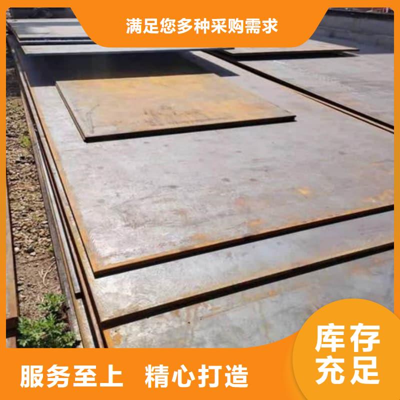 鋼板Q355B鋼板就近發(fā)貨