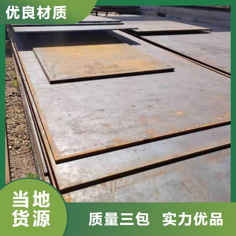 鋼板-Q355B鋼板設(shè)計(jì)制造銷售服務(wù)一體