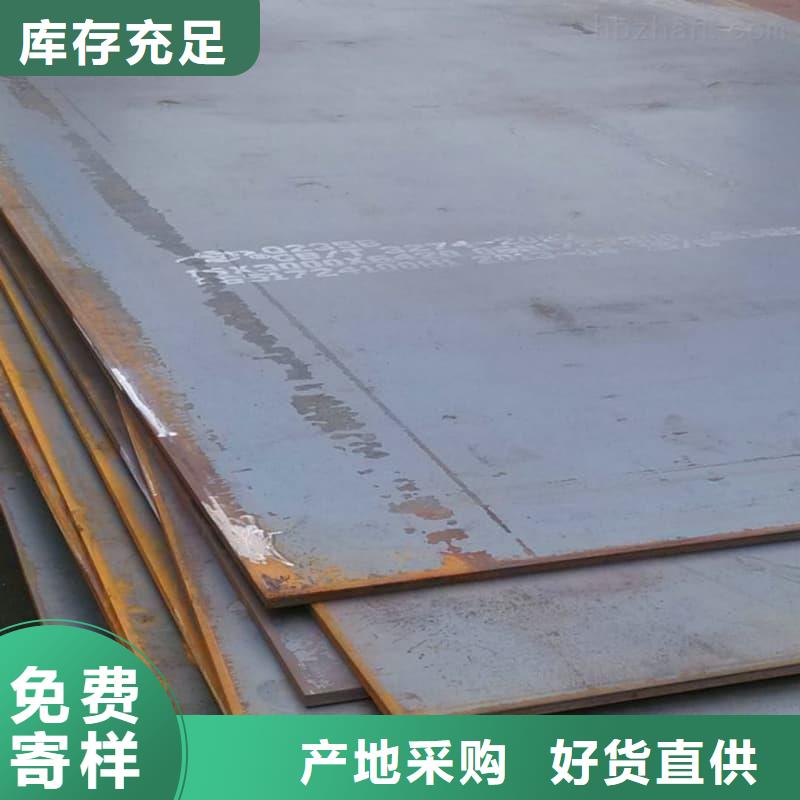 鋼板_Q355D鋼板實(shí)力才是硬道理