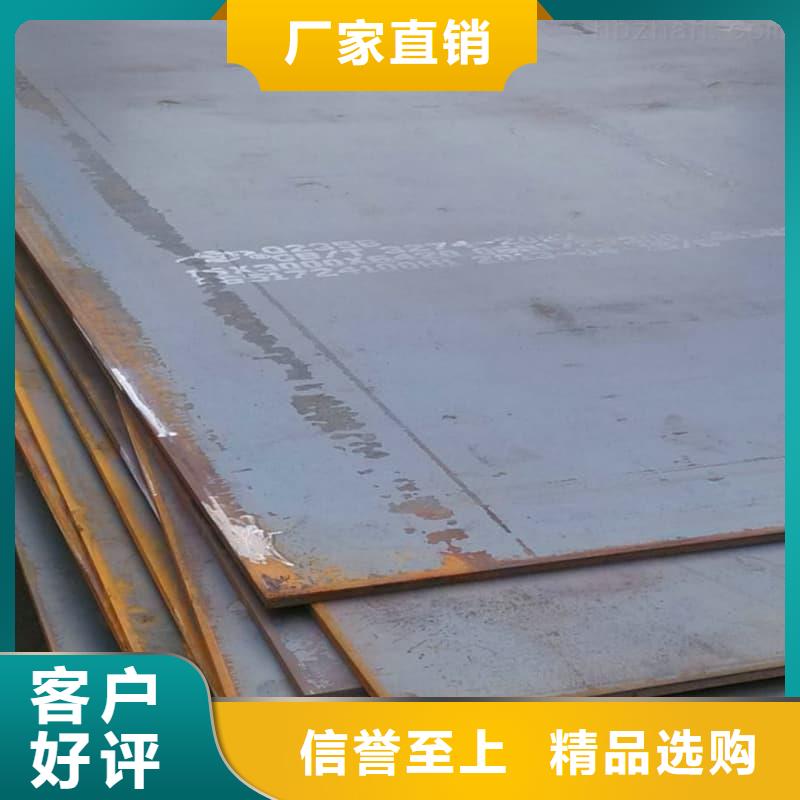 鋼板,Q355D鋼板實力公司