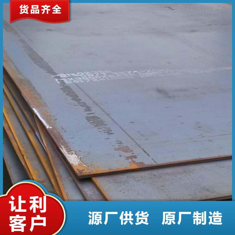 鋼板Q355D鋼板好產(chǎn)品不怕比