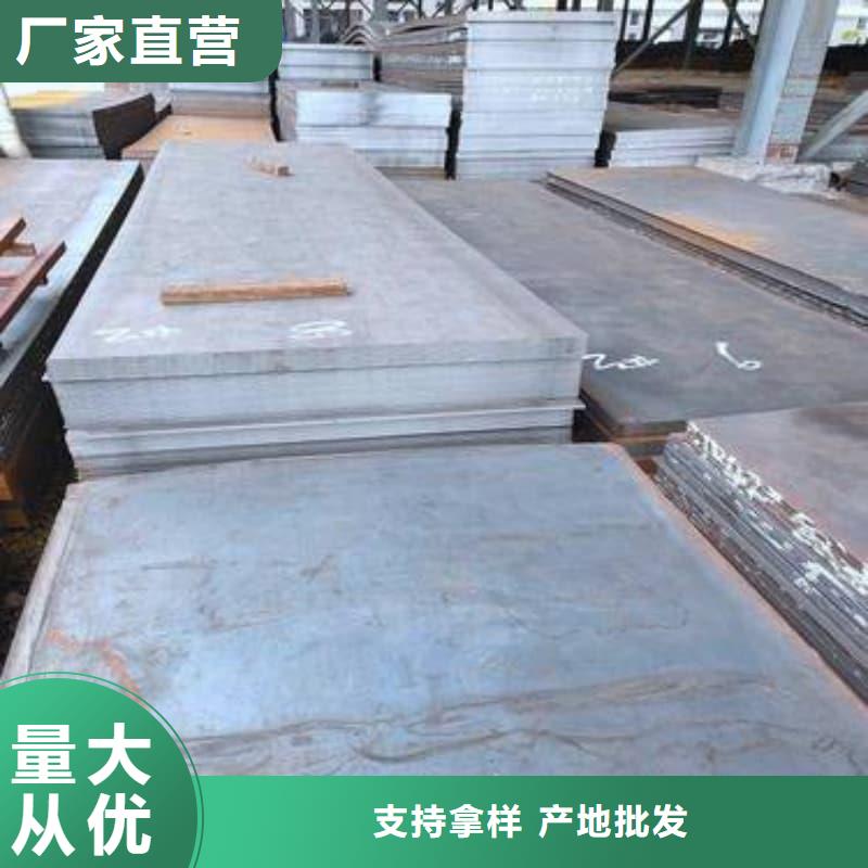 鋼板_Q355D鋼板細(xì)節(jié)展示