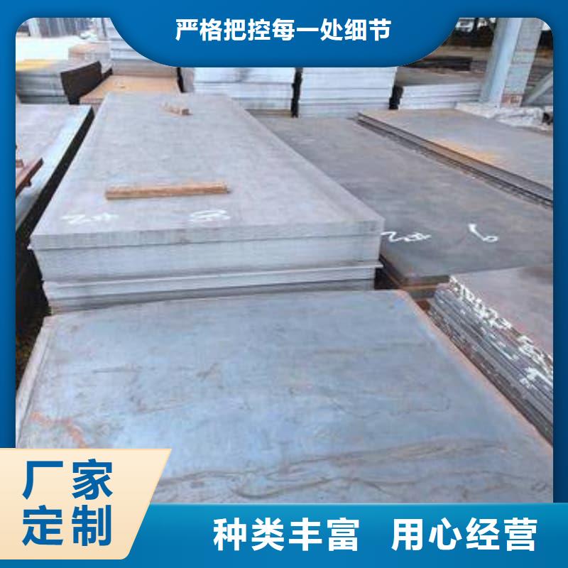 鋼板Q355D鋼板來圖定制