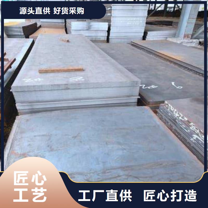 鋼板Q355D鋼板廠家大量現(xiàn)貨