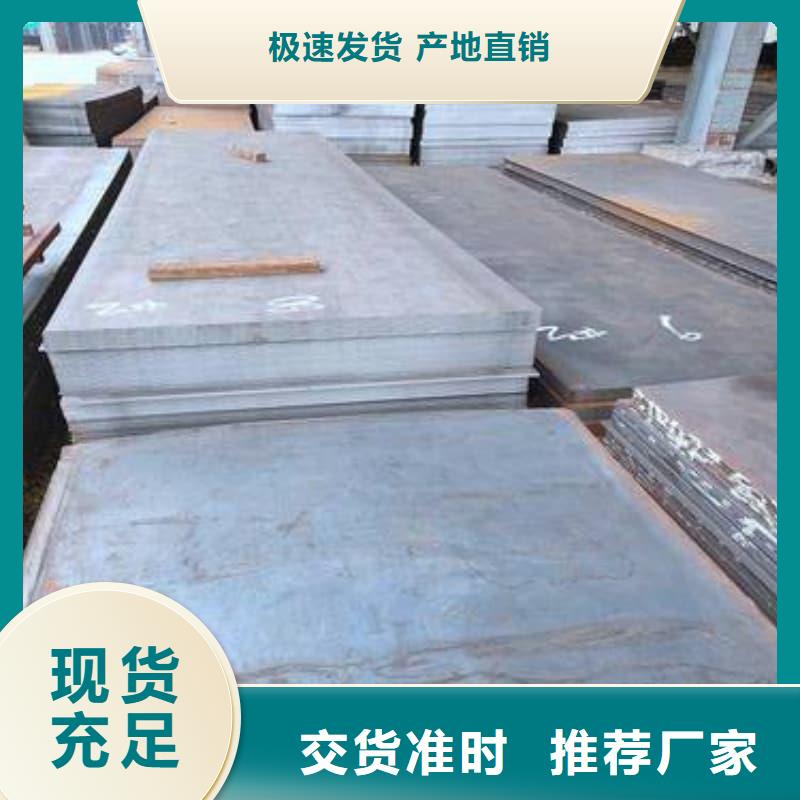 鋼板Q355D鋼板可接急單