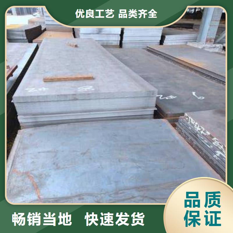 鋼板,Q355D鋼板技術(shù)先進