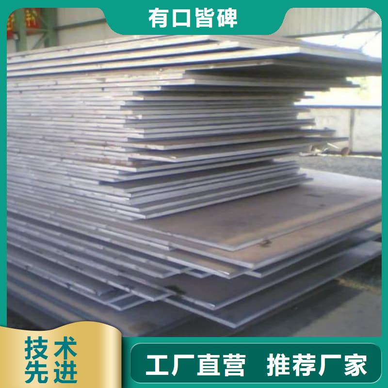 鋼板Q355D鋼板廠家現(xiàn)貨批發(fā)