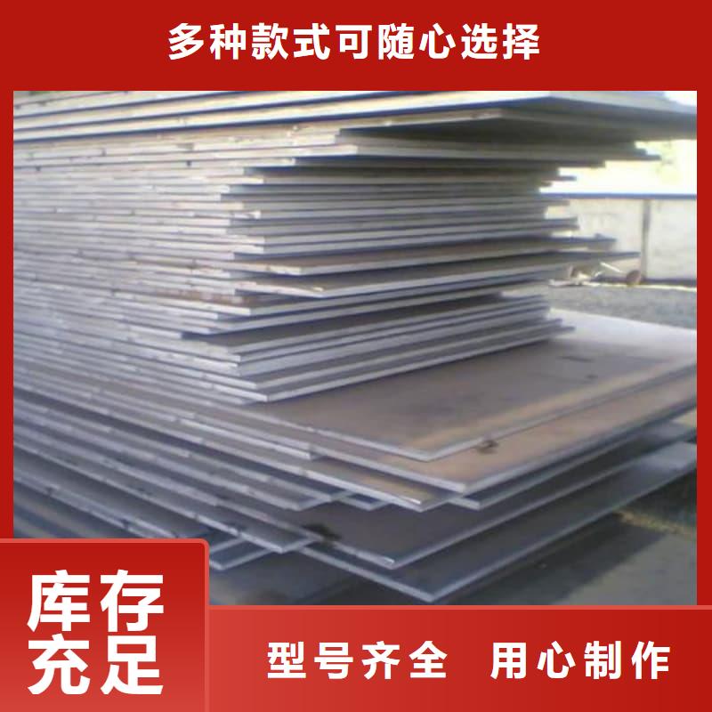 鋼板Q355D鋼板今日價格
