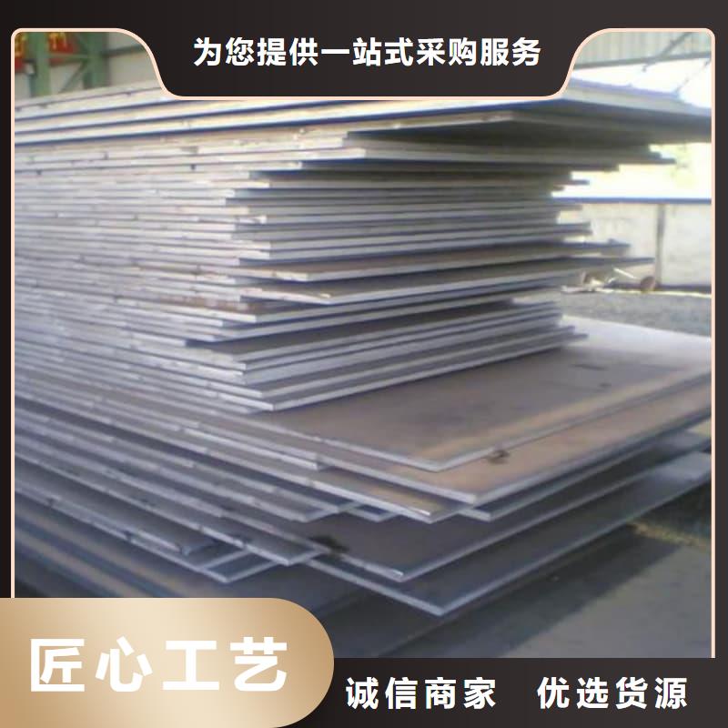鋼板Q355B鋼板源頭廠家供應(yīng)