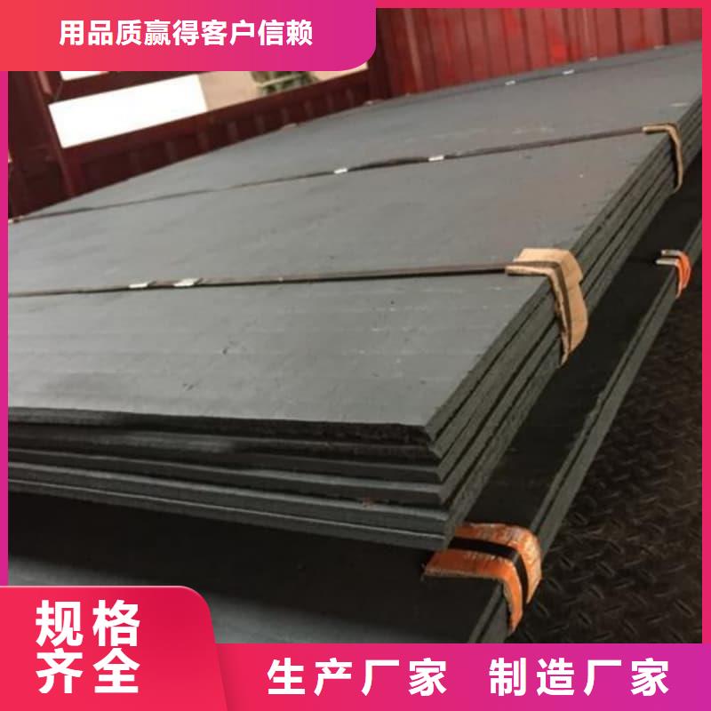 鋼板Q355B鋼板支持定制批發(fā)