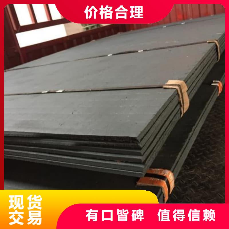 鋼板Q355D鋼板廠家定制