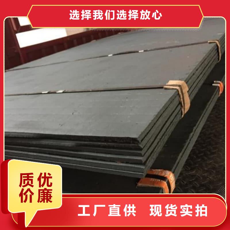 鋼板Q355D鋼板可零售可批發(fā)