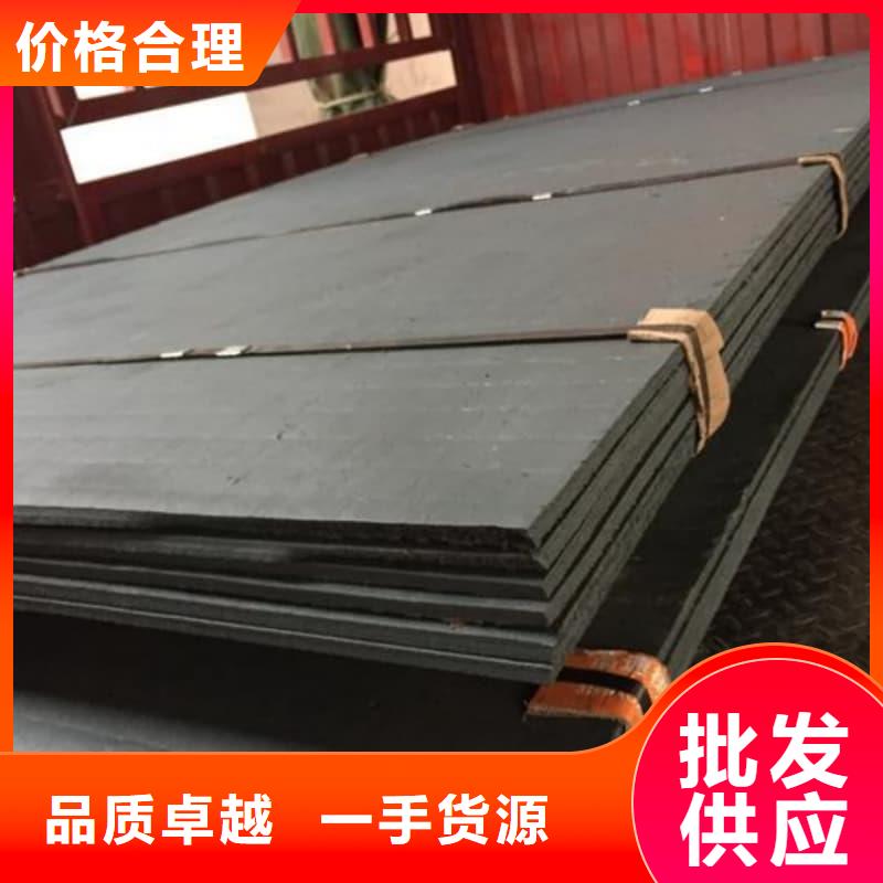 鋼板Q355B鋼板大廠家實力看得見
