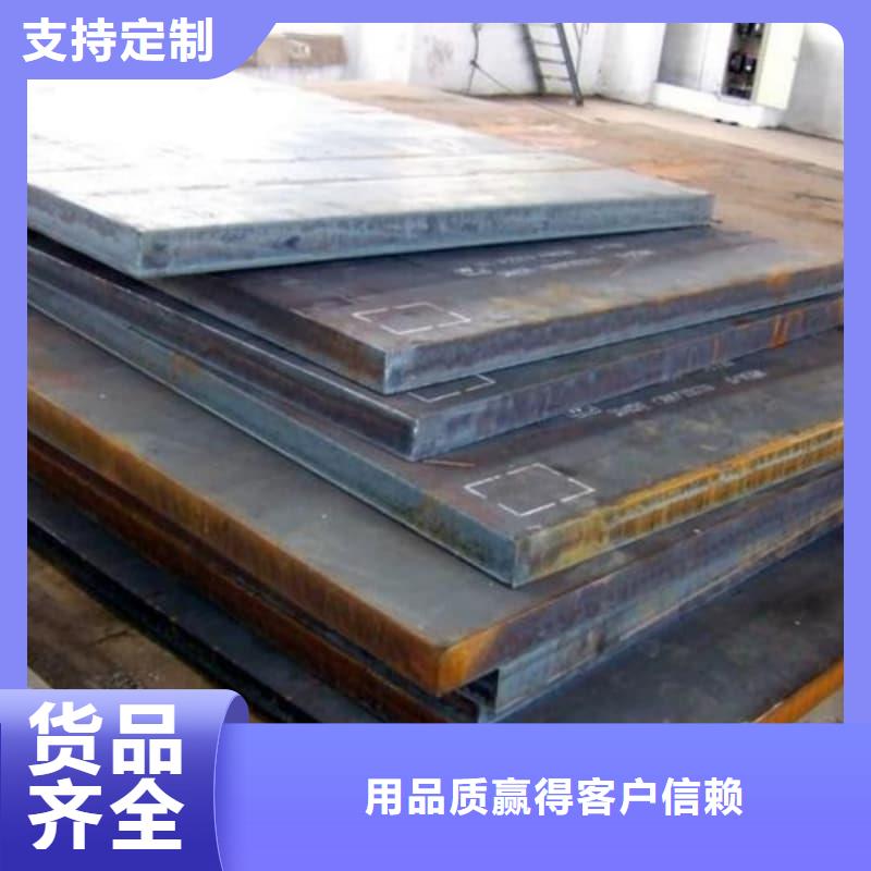 鋼板Q355D鋼板多年廠家可靠