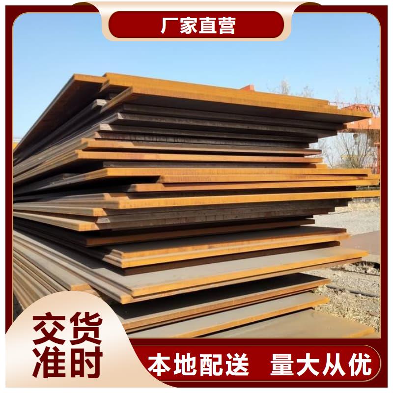鋼板Q355B鋼板匠心品質(zhì)