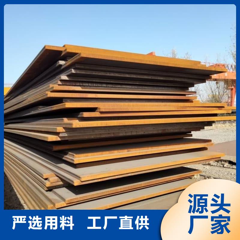 鋼板Q355B鋼板定制批發(fā)
