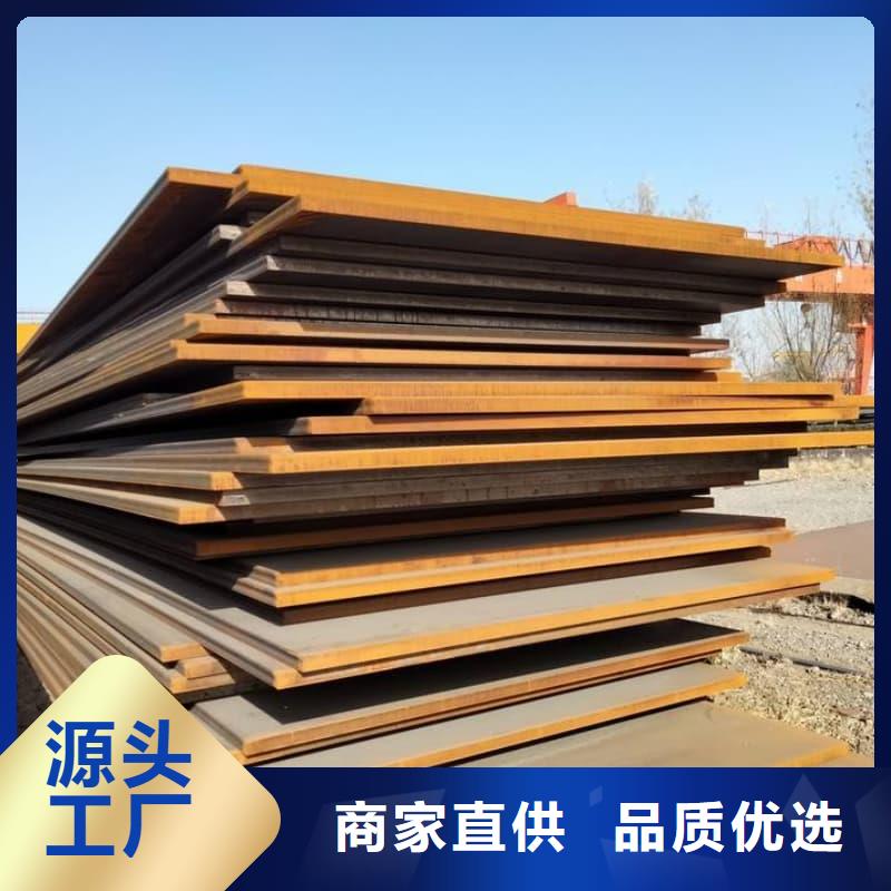 鋼板Q355B鋼板高質量高信譽